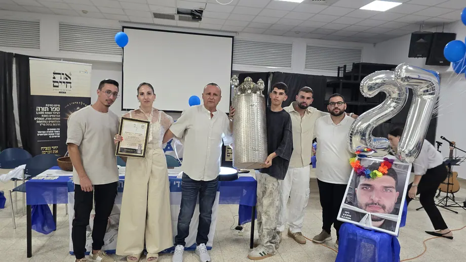 תמונה מפעילות אות חיים