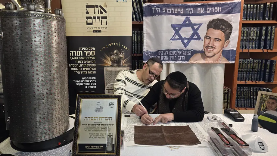 צילום מפעילות אות חיים, משולב בכרטיס הכתבה