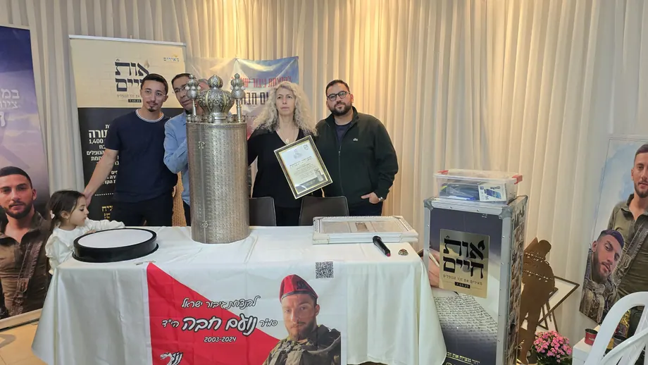 צילום מפעילות אות חיים, משולב בכרטיס הכתבה