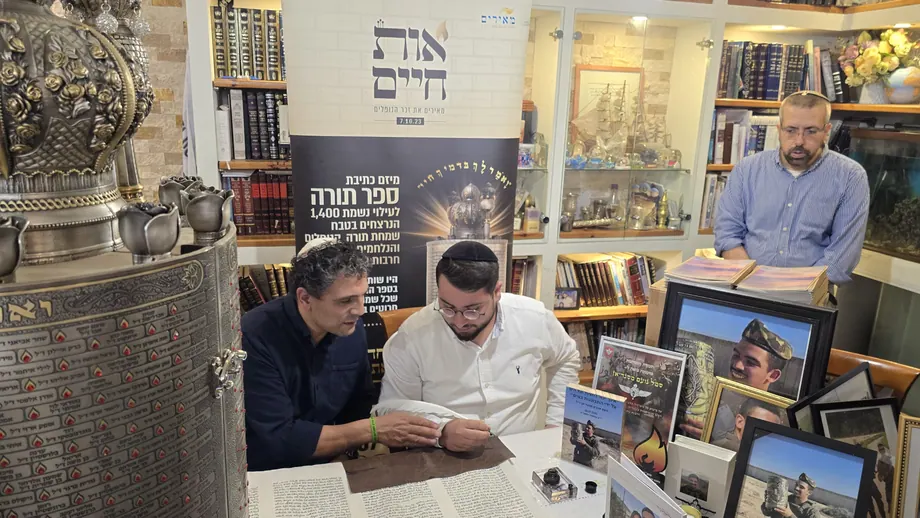 צילום מפעילות אות חיים, משולב בכרטיס הכתבה