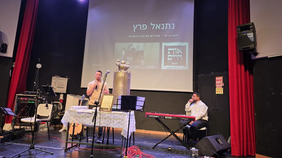 צילום מפעילות אות חיים, משולב בכרטיס הכתבה